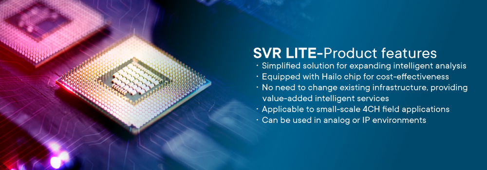 SVR LITE product features