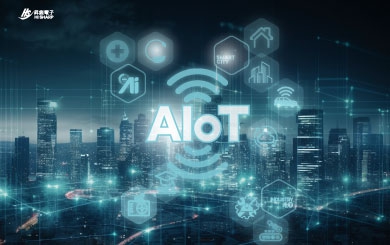 AIoT 智慧居家社區與安防的創新服務模式
